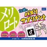 bellmarket_4511413406571_3_d_20221007230847