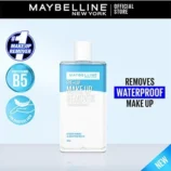 makeupremoverprimary2