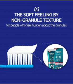 median-dental-iq-93-green-120g (1)