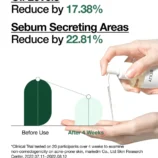 anua-us-cleanser-200ml-heartleaf-pore-control-cleansing-oil-1146491594