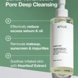 anua-us-cleanser-200ml-heartleaf-pore-control-cleansing-oil-1146491596