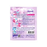 Freshener_Fabric_Freshener_Violet_Backside_RGB_2024_1739265417294