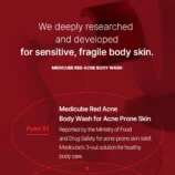 230125_bodywash01_09