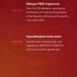 230125_bodywash01_10