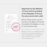 230125_bodywash02_09