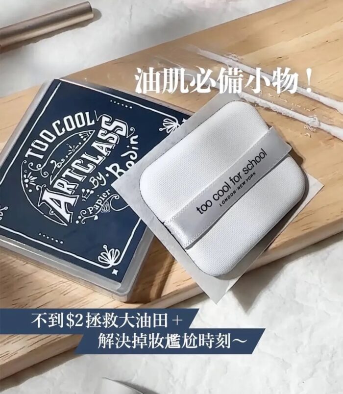 img_3631-2 img_3631-2