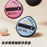 set-2-mut-size-xl-amortals-kem-hop-hong-xanh-1-2